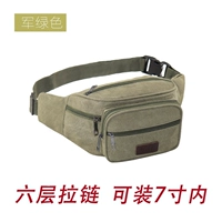 Армейский зеленый [мульти -слой]