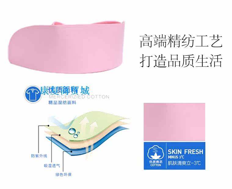 Tenue infirmière - Ref 1867417 Image 4