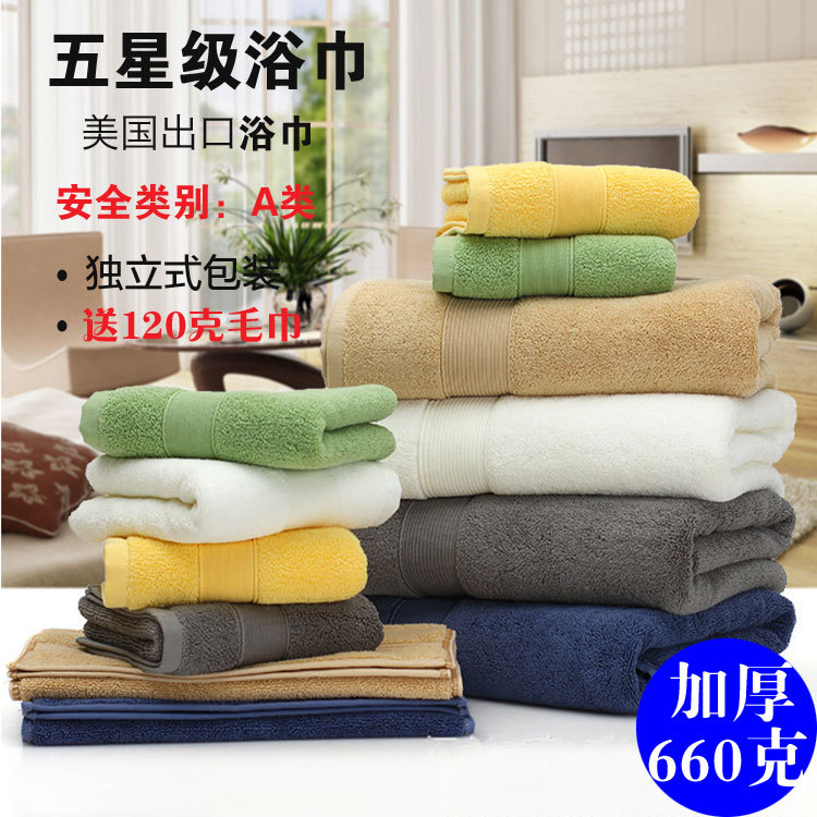Five-Star Hotel High-End Egyptian Cotton Bath Towel for Adults, Men and Women, Extra Large, Thick, Soft, Absorbent, Pure Cotton Bath Towel for Face Washing