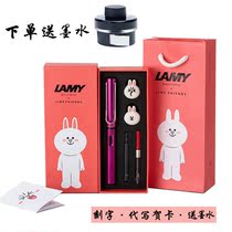 German lame star AL-star brown bear CONI rabbit student writing pen birthday lettering gift