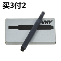 (Pat 3 pay 2)LAMY Lingmei pen ink bag ink core ink core ink tank refill T10 Black Blue