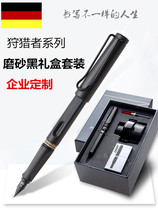 Germany Lingmei lamy pen students use ink gift box Hunter adult fuel gray original