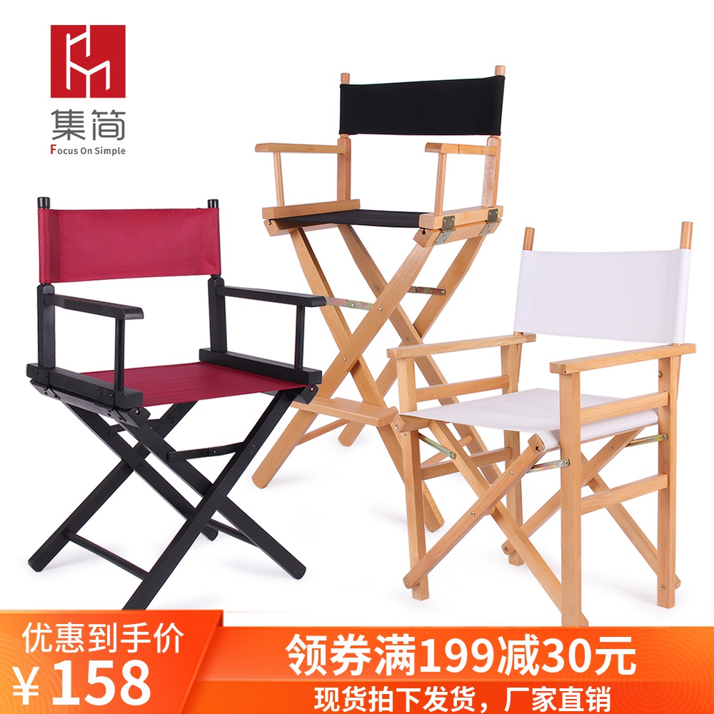 Solid Wood Director Chair Folding Canvas Chair Bar Chair Backrest Office Leisure Chair Makeup Chair Fishing Chair Beach Chair