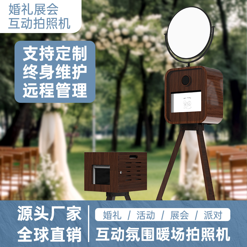 Photobooth Interactive Camera Photo Machine Wedding Instant Photo Booth Selfie Machine Self-Service Photo All-In-One Machine