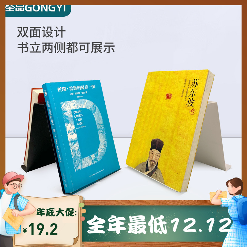 Original design bookstore displays books on both sides, books, books, shelves, books, shelves, shelves, shelves, wrought iron paint