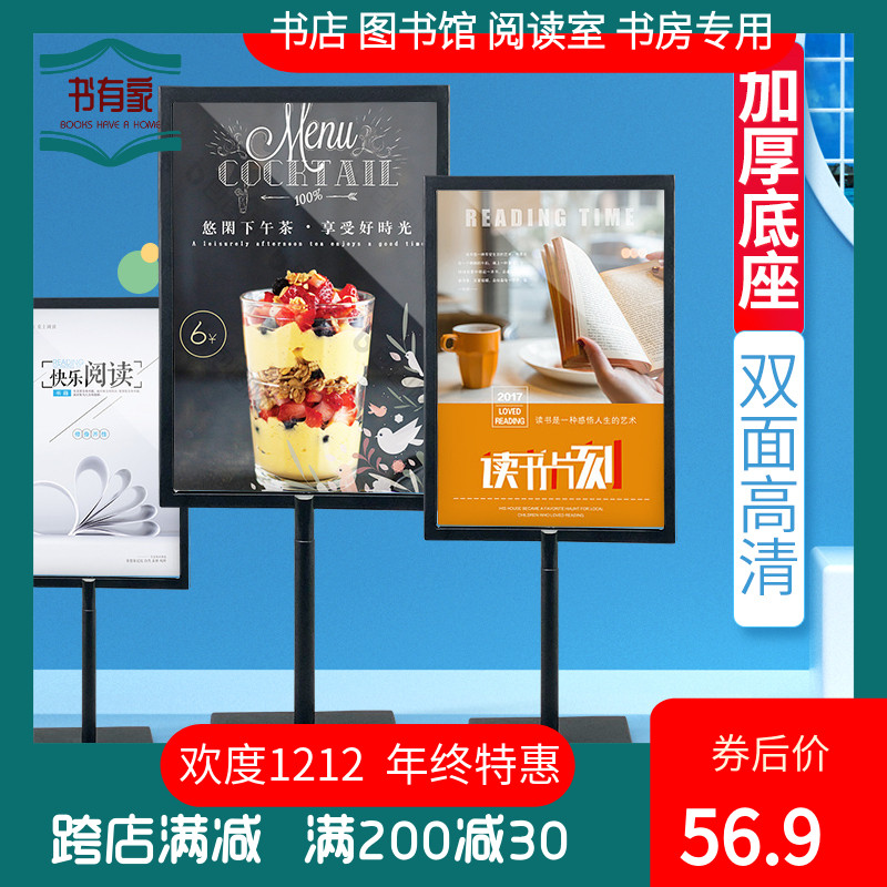 Sisifer Bookstore Billboard ShowFrame Customized KT Replaceable Panmunjom Poster Frame Landing Steps