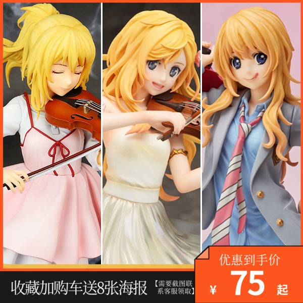 April is your lie Palace Garden Lavender Dress Performance Gown Violin Gown Model-Taobao