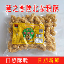 The Yanzhi Love Cereals Crisp 150 gr Shaanxi North Yanan Special production Zero Rice Cake Oat Rice Candy with Crisp Casual and Crisp Casual