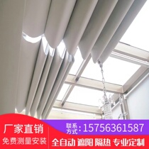 Sichuan customized folding smart ceiling ceiling curtain sunroom sunshade roof curtain sun protection and heat insulation skylight glass curtain