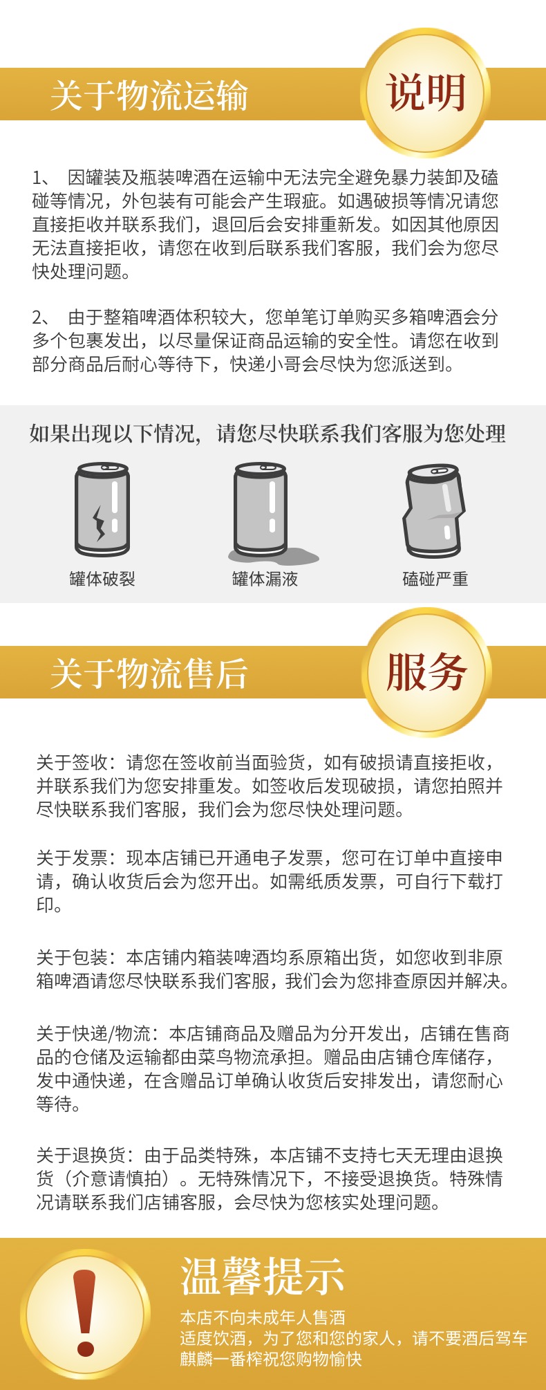 日本原装进口 麒麟KIRIN 一番榨超芳醇 精酿日式啤酒 350ml*24罐 图5