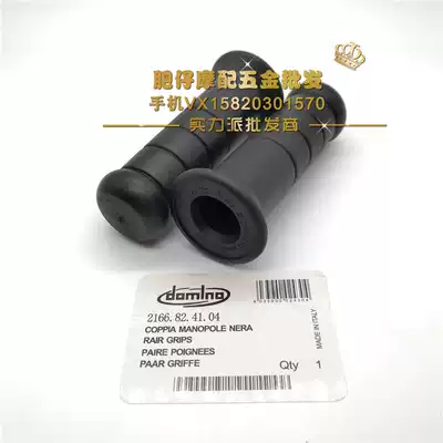 台湾ks甜甜圈糯米肠手把套握把套手把胶新劲战force小牛非domino