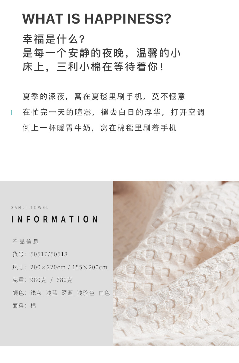 Sanli đắp chăn mùa đông khăn mỏng là kẹo màu tổ ong bông mềm sofa mềm chăn bình thường lạnh - Ném / Chăn chăn lông cừu cho bé