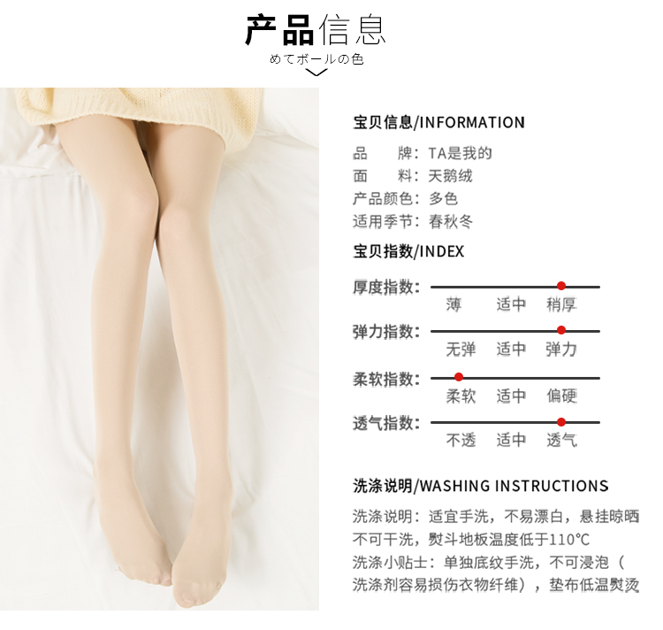 Vớ quần mùa xuân và mùa thu dày chống móc mỏng mỏng gợi cảm nhung da màu đen legging nữ vớ tat dep cho nu