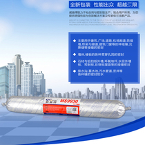 MS9930 modified silane elastic sealant One-component outdoor caulk weather resistance Waterproof and sun resistance