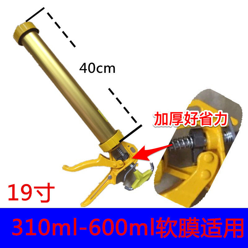 Ex-gratia labor-saving thickened dial durable 600ml soft rubber gun glass rubber gun miller