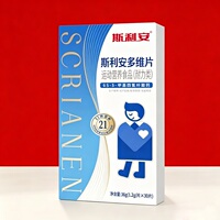 斯利安男士活性叶酸复合多维片30片