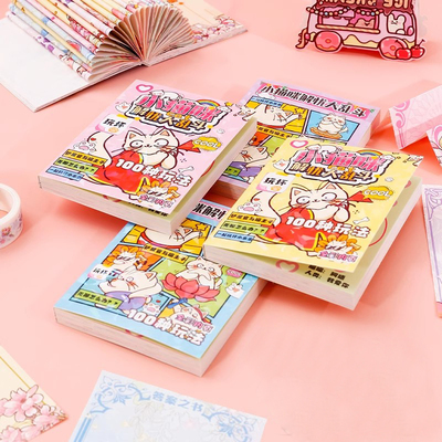 玩坏这本书正版趣味解压本笔记本