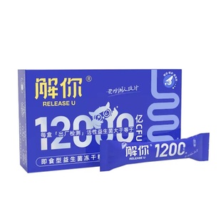 解你12000亿活性益生菌冻干粉