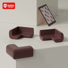 【5.9/12个】贝得力儿童防撞护角保护套