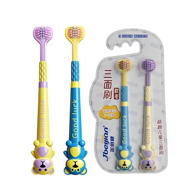 金倍健婴儿乳牙牙刷三面超软毛宝宝出口腔清洁舌苔刷 可高温消毒