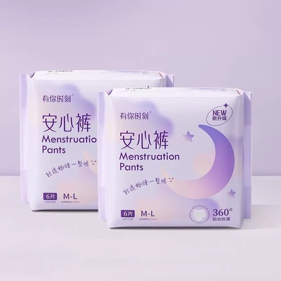 开丽安睡裤女经期用防漏12条