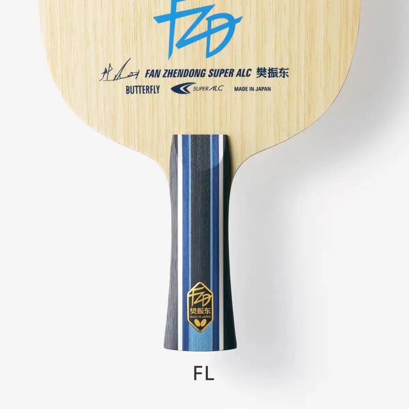樊振东同款Butterfly蝴蝶球拍：ALC超级SALC碳素ZLC纤维CNF底板，专业乒乓选手的选择！