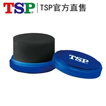 TSP Yamato anti-glue special sponge scrub rubber sponge cleaning cotton table tennis rubber cleaning