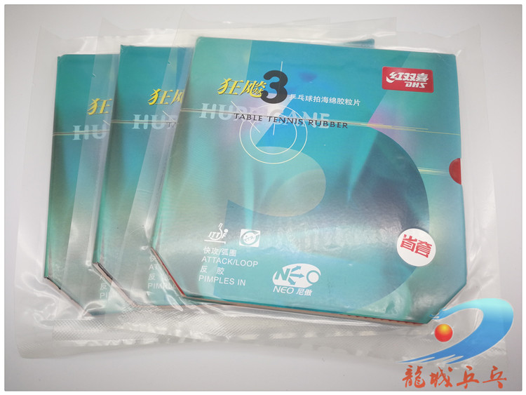 (Dragon City Ping Pong) NEO Province crazy NEO Province Black label