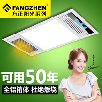 Yuba integrated ceiling exhaust fan Lighting integrated air heating Multi-function bathroom toilet light Five-in-one heater