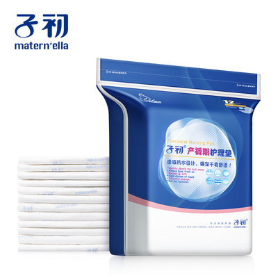 子初产褥垫孕产妇护理垫产后一次性床单防水看护垫12片成人隔尿垫