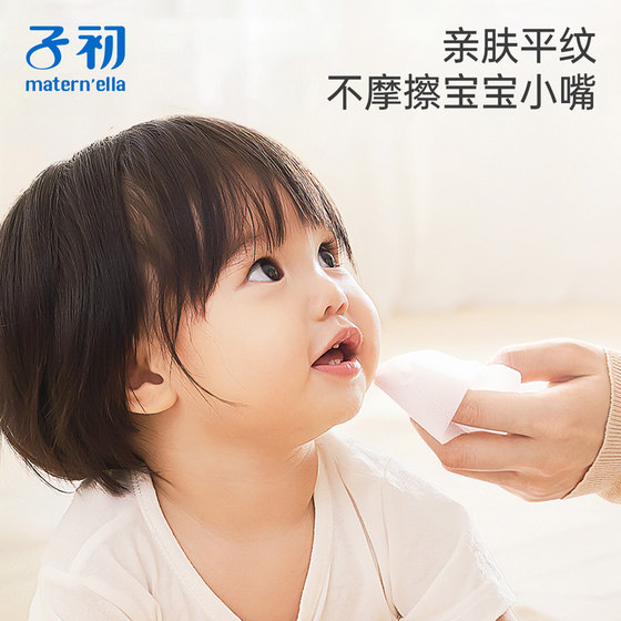 子初宝宝湿巾婴儿湿巾纸新生儿湿纸巾80抽*5包