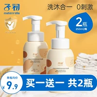 Детский гель для душа, средство детской гигиены, шампунь для купания, 2 в 1