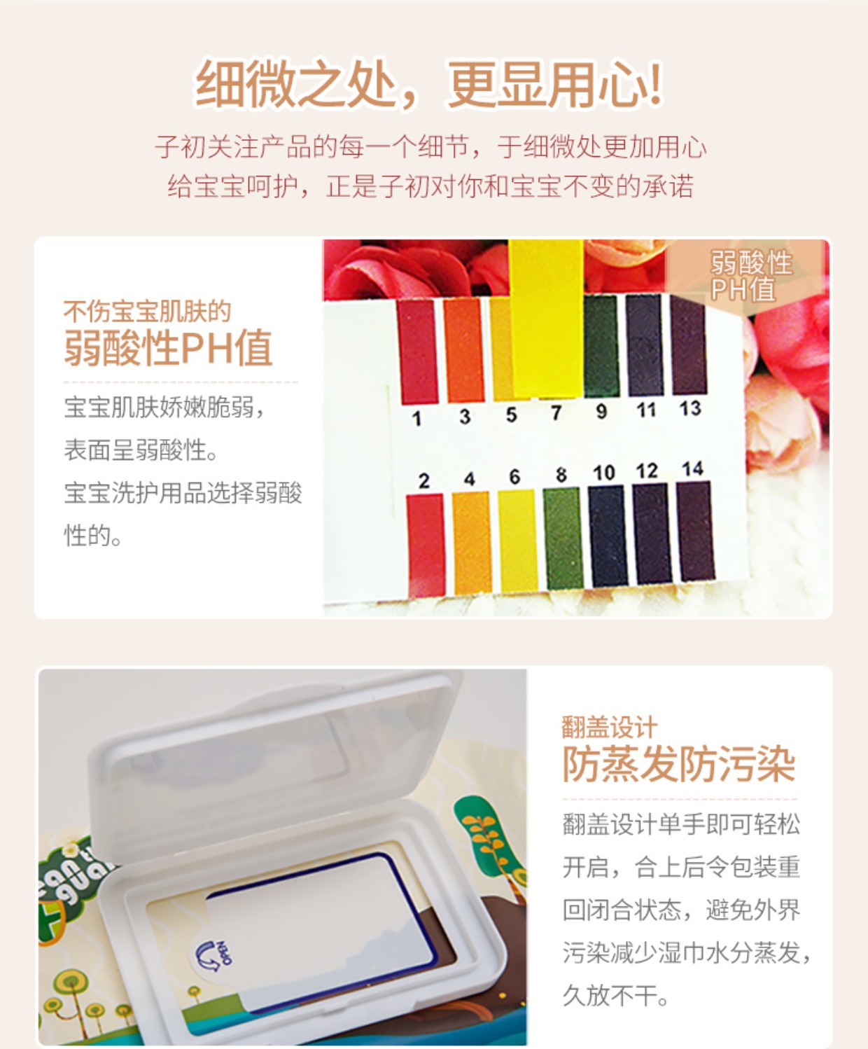 Khăn lau trẻ em giữ ẩm cho bé Khăn lau mềm tay Khăn giấy sơ sinh BB khăn lau ướt 80 bơm có nắp khăn giấy ướt bobby