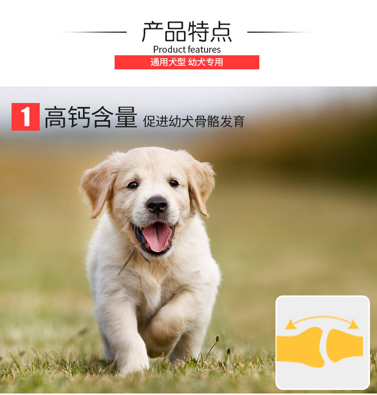 Thức ăn cho chó Odin 10kg chó con phổ quát Teddy VIP Golden Retriever Husky Satsuma Bear thức ăn tự nhiên cho chó 20 kg - Chó Staples đồ ăn cho chó con