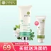 Frentinka trắng blaze bb cream che khuyết điểm nữ sinh viên không tẩy trang sáng da sáng màu trang điểm nude chính hãng kem chống nắng bb cream Kem BB