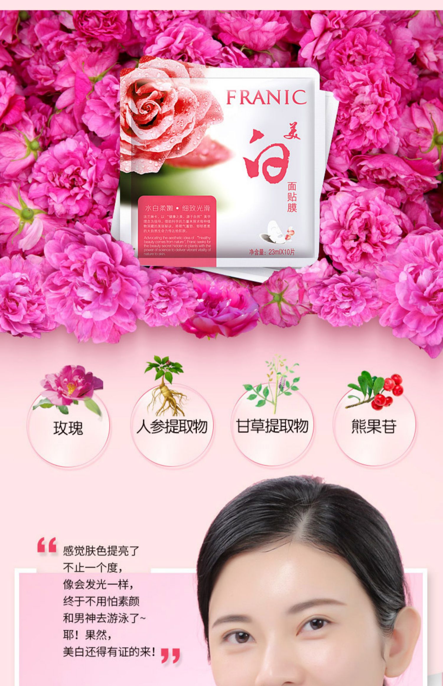 Mặt nạ thẻ Frentin dưỡng ẩm làm trắng sáng da mụn trứng cá thu nhỏ lỗ chân lông nam và nữ mặt nạ giấy nén