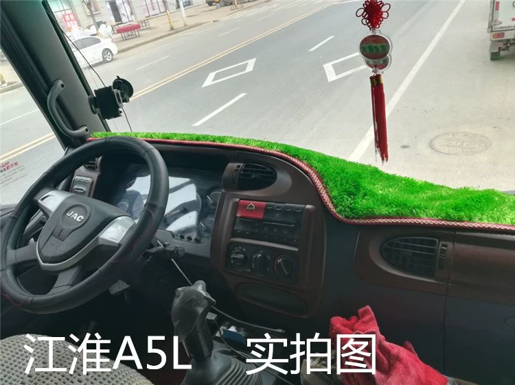 Jiefang j6p xe tải cung cấp jh6 thảm làm việc nhỏ j6l trang trí xe j6m trong nhà j6 chống nắng thảm - Ô tô nội thất Accesseries