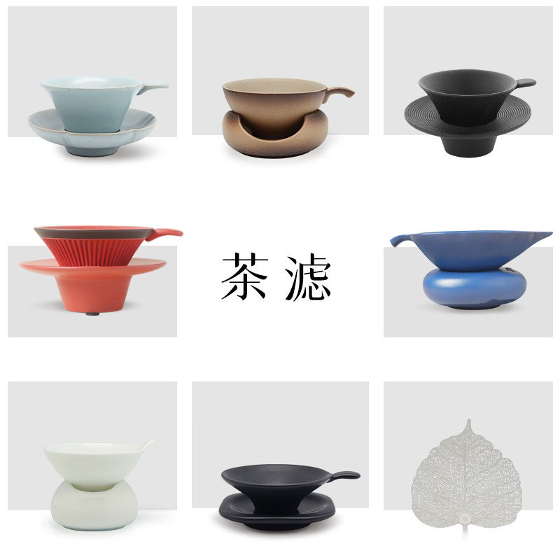 Lubao Tea Set Kuikou Impression Tea Filter Tea Leak Filter Ceramic Tea Bubble Tea Creative Filter Tea Spare Parts