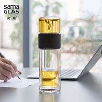 Chamming Tea Water Separation Tea Cup Double Glass Cup Portable Filter With Handcup Business Office Cup Corporate Gift