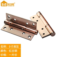 5-дюймовый H-Pages-Red Bronze-1