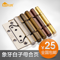 LeWhen home stainless steel primary-secondary hinge house door wooden door DOOR SILENT THICKENING FOLDOUT BEARING LOOSE-LEAF 4 INCHES