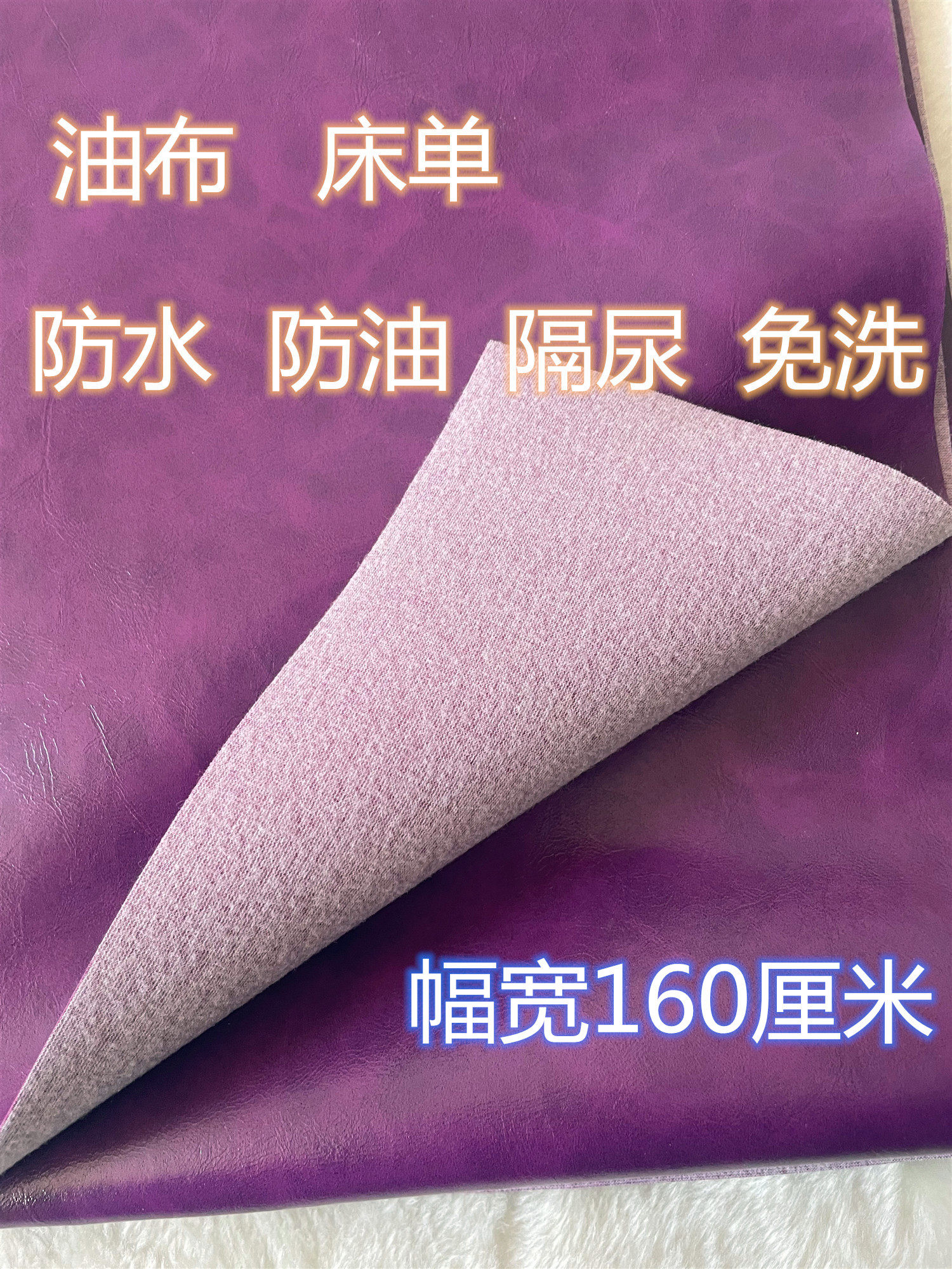 Oil Cloth Bunk Beds Waterproof Anti-Urine-Free Cat Dog Pets Sofa Anti-Urine Mat Elderly Baby Bifacial Summer