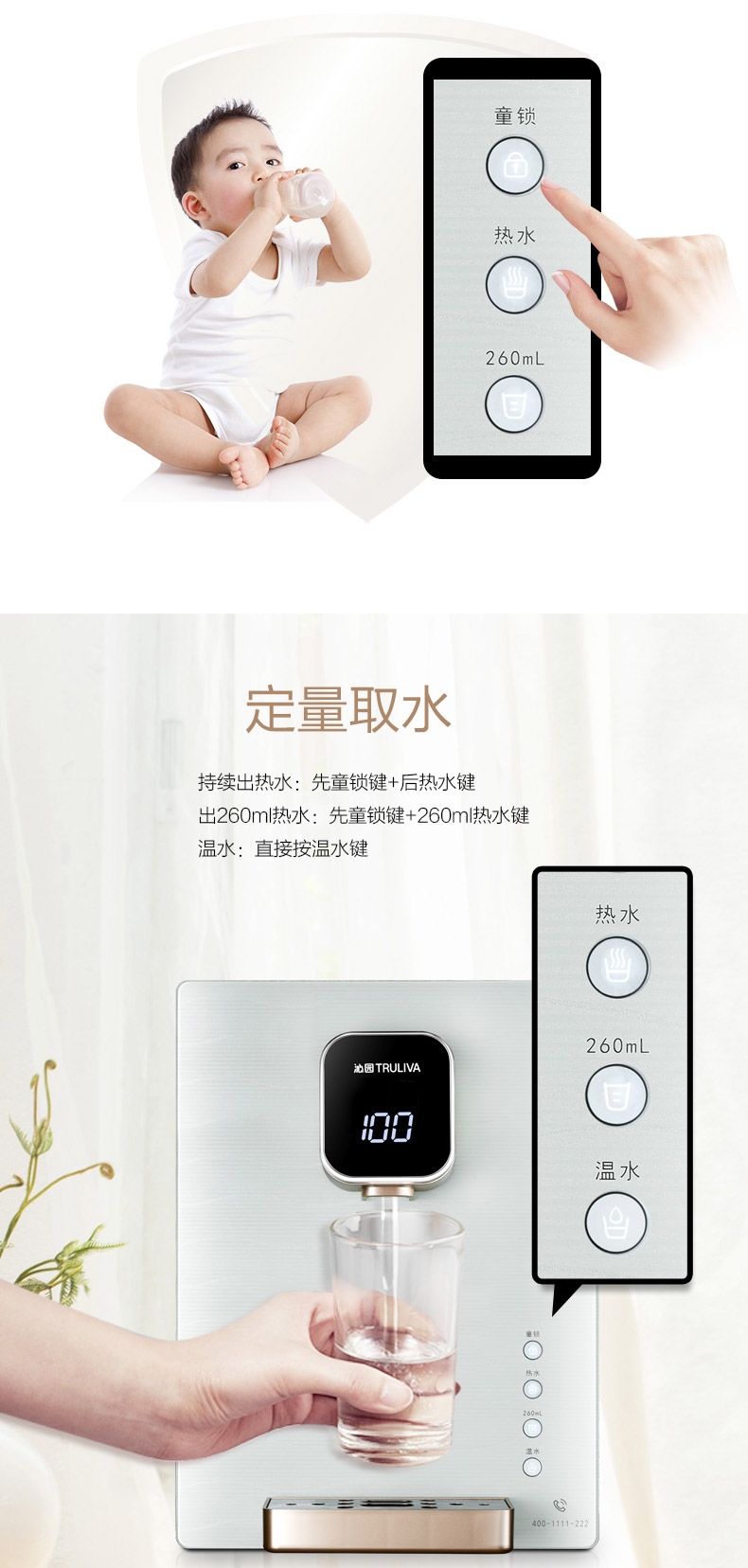 lọc nước gia đình Liyuan máy đường ống gia đình sưởi ấm một nhà bếp treo tường mà không cần mật độ nóng nước nóng ngay - Nước quả máy tạo ion kiềm