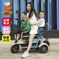 Электрический складной трехколесный велосипед для взрослых подходит для мужчин и женщин для пожилых людей, семейный стиль