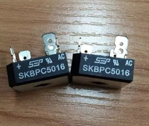 Brand new original SKBPC5016 welding machine commonly used three-phase rectifier bridge module 50A 1600V bridge stack 5 feet