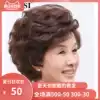 Real hair wig lady short hair mom short curly hair fluffy natural middle-aged wig set Grandma real hair
