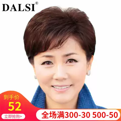 Send mother wig female short hair real hair short curly hair middle-aged wig set oblique banghai fluffy light and thin natural real hair