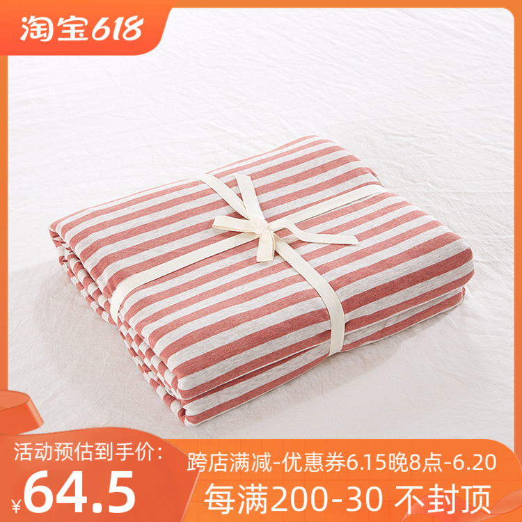 Custom-made Tianzhu cotton quilt cover solid color pure cotton quilt cover Custom cotton striped simple knitted cotton quilt cover single double