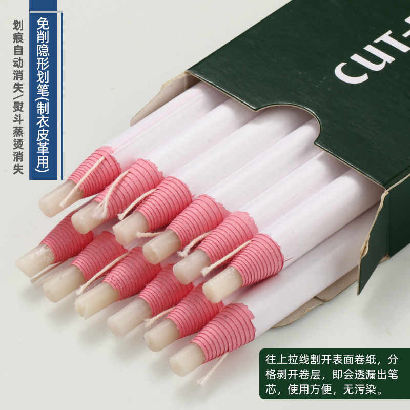 免削隐形划笔到底多神奇?气消白笔+手撕拉线蜡笔全解析-笔-淘宝百科网