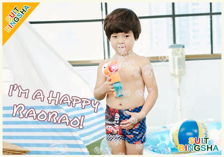 Maillot de bain garcon - Ref 2538521 Image 41